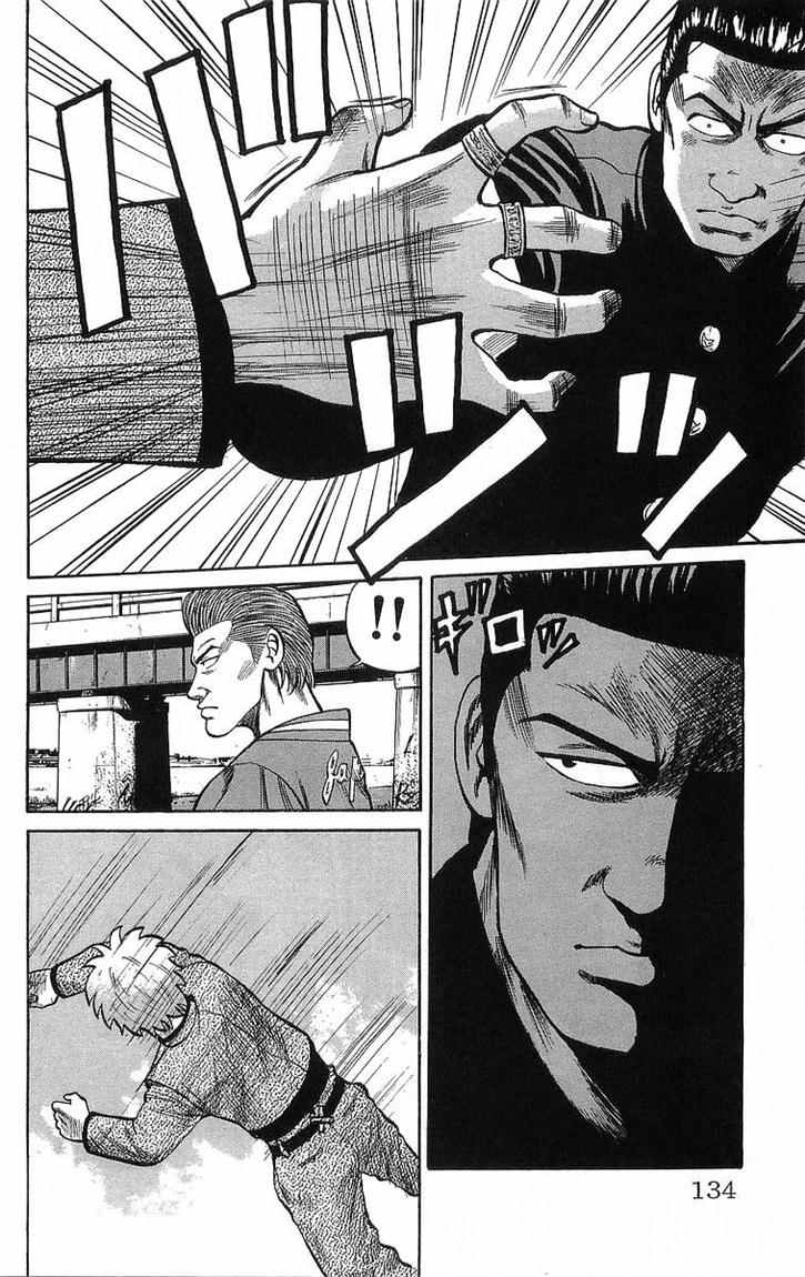 Crows Chap 48 - Next Chap 49