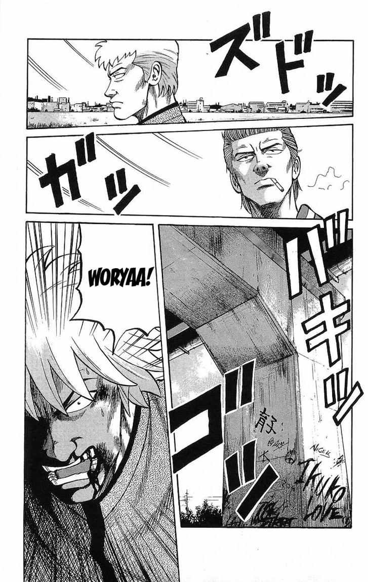 Crows Chap 48 - Next Chap 49