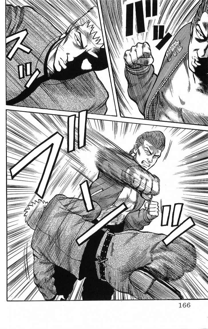 Crows Chap 49 - Next Chap 50