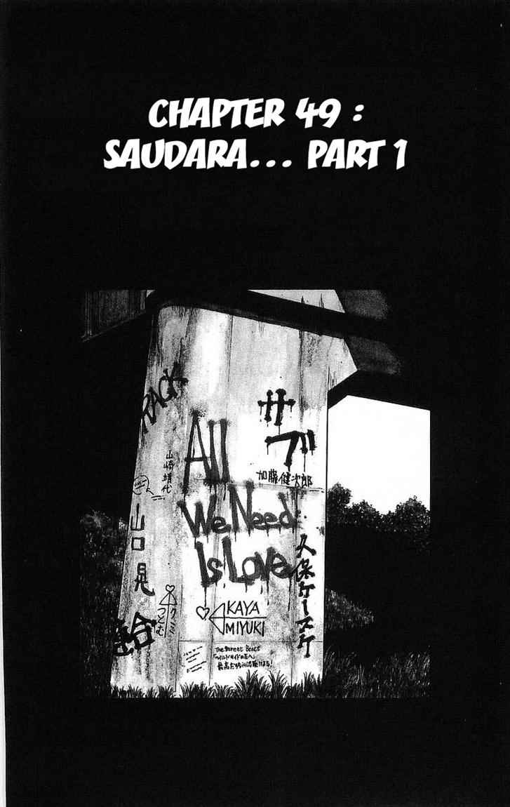 Crows Chap 49 - Next Chap 50