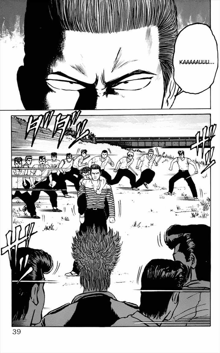 Crows Chap 5 - Next Chap 6