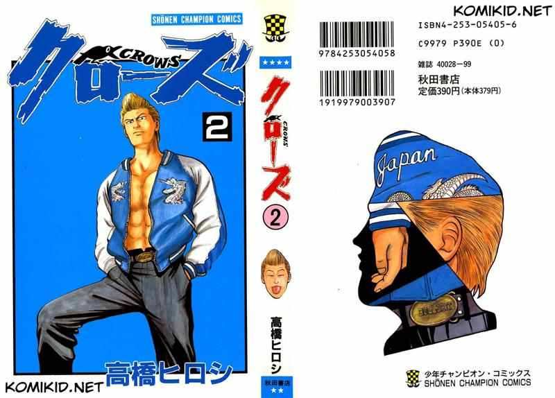 Crows Chap 5 - Next Chap 6