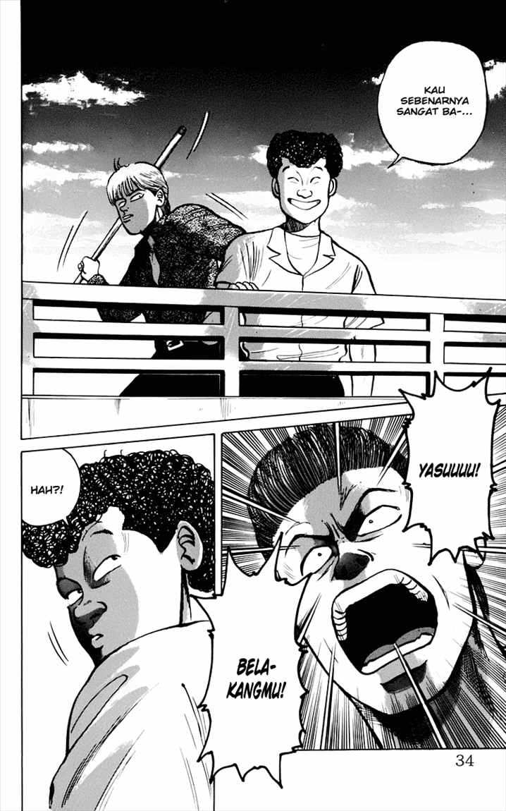 Crows Chap 5 - Next Chap 6