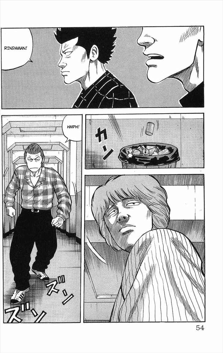 Crows Chap 50 - Next Chap 51