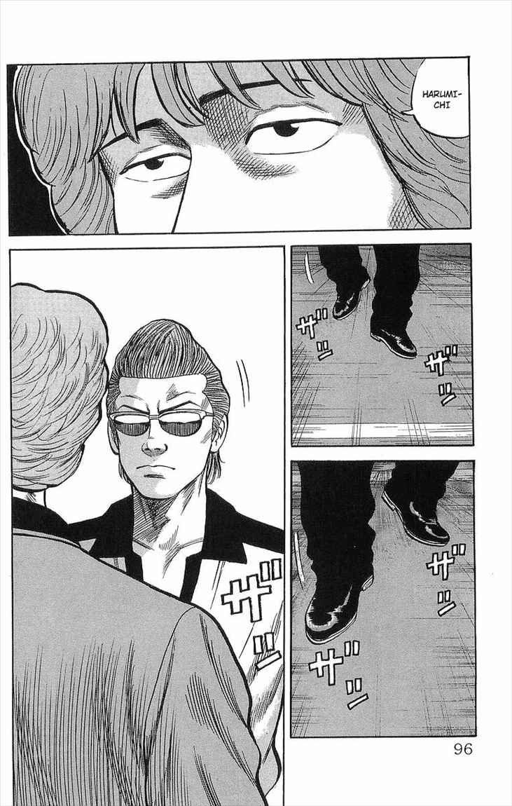 Crows Chap 50 - Next Chap 51