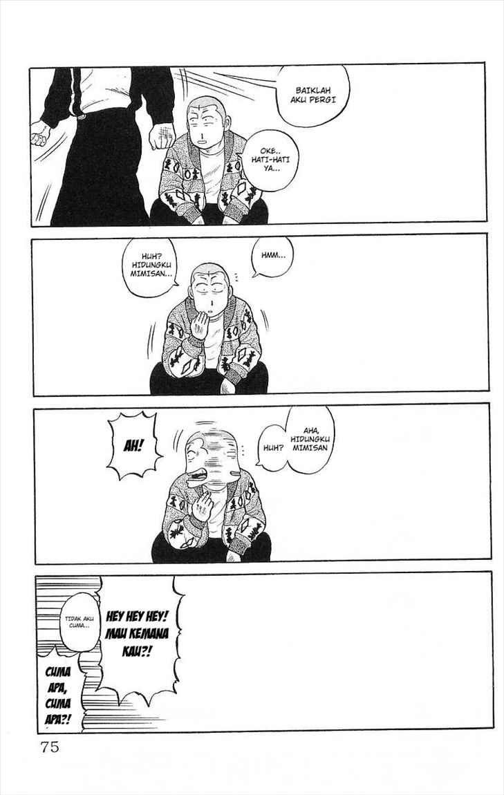 Crows Chap 50 - Next Chap 51