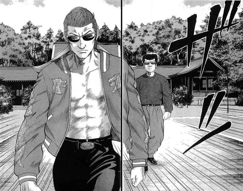 Crows Chap 51 - Next Chap 52