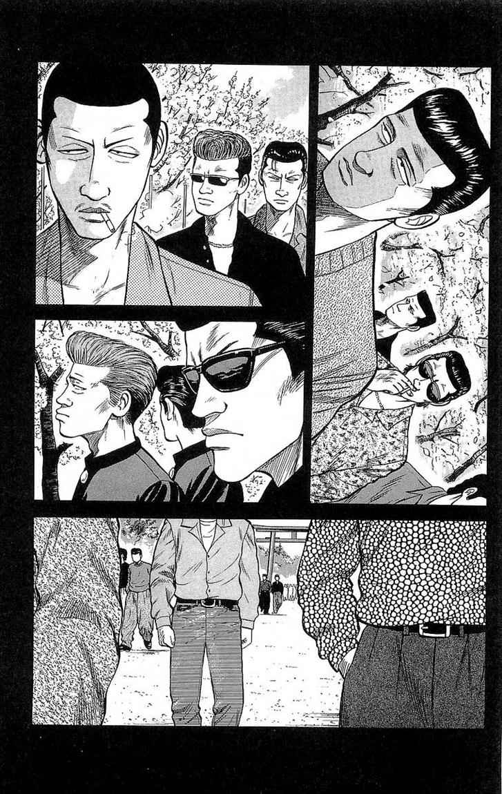 Crows Chap 51 - Next Chap 52