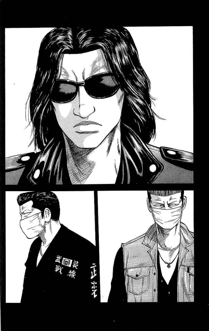 Crows Chap 51 - Next Chap 52