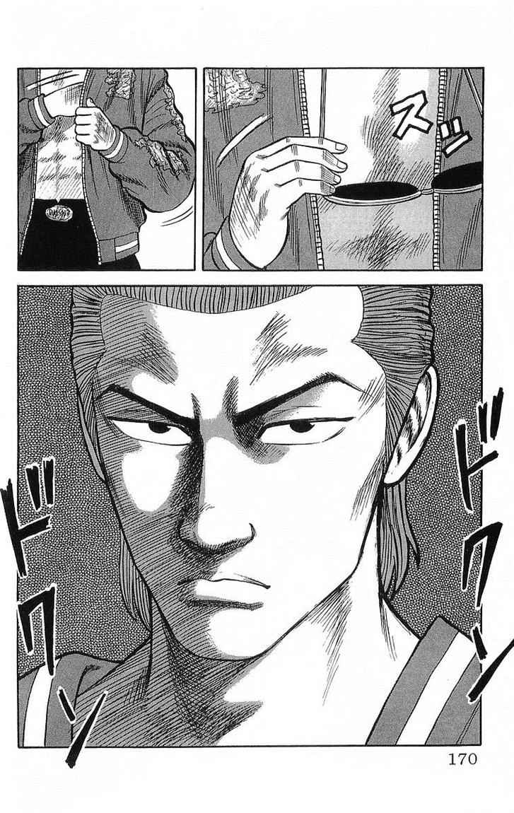 Crows Chap 52 - Next Chap 53