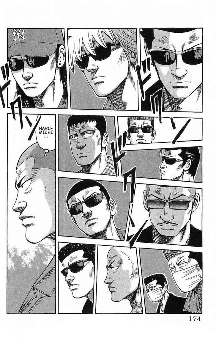 Crows Chap 52 - Next Chap 53