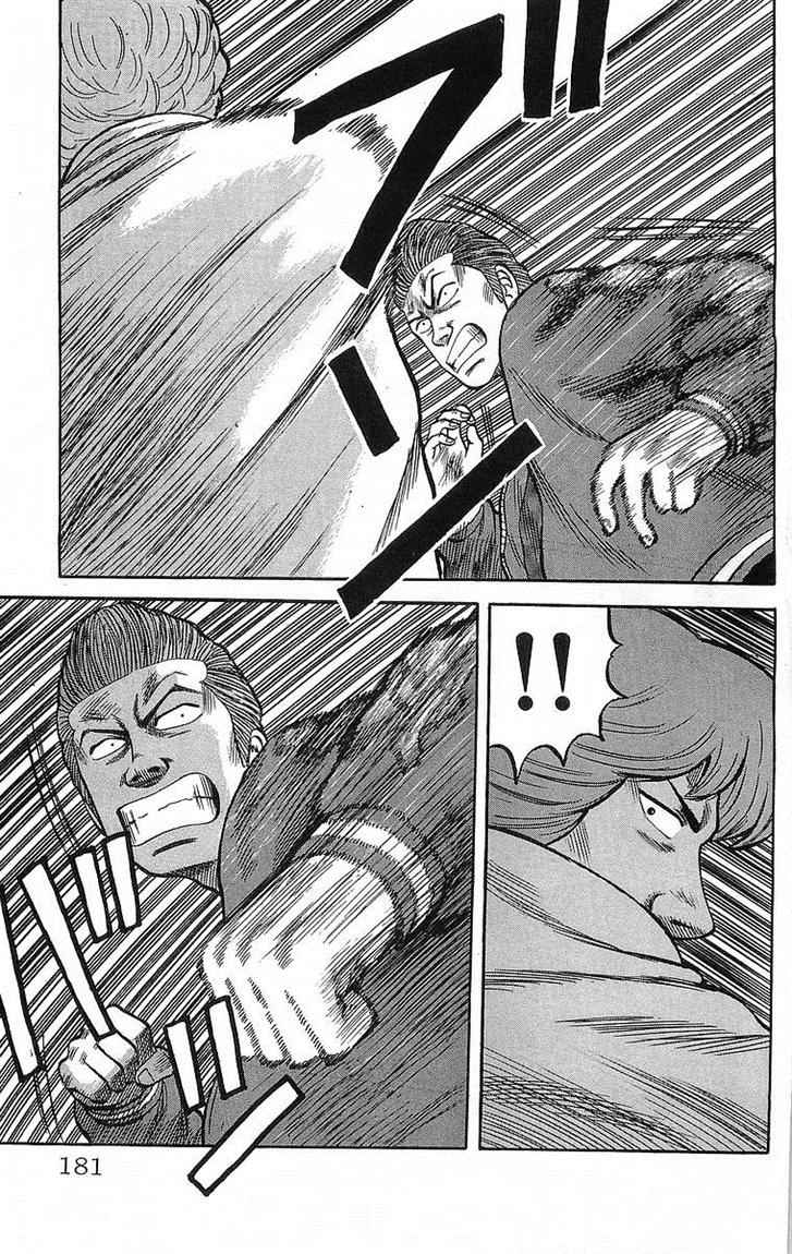 Crows Chap 52 - Next Chap 53