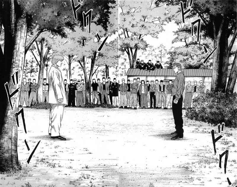 Crows Chap 52 - Next Chap 53