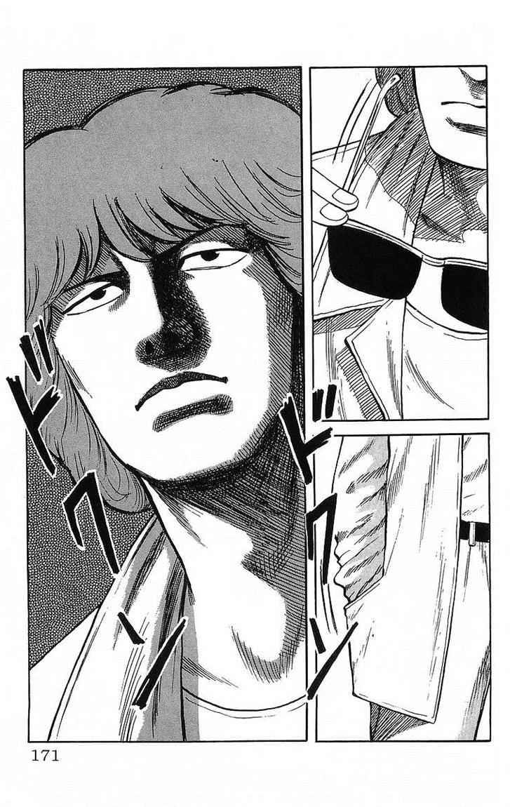 Crows Chap 52 - Next Chap 53