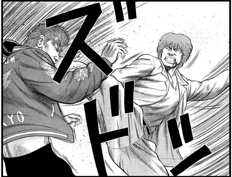 Crows Chap 53 - Next Chap 54