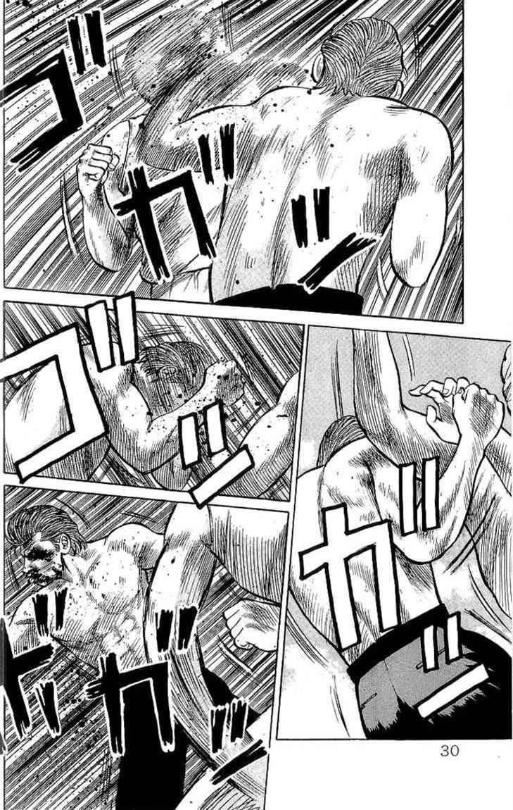 Crows Chap 53 - Next Chap 54