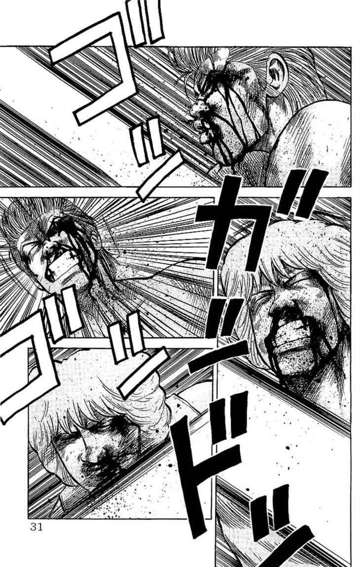 Crows Chap 53 - Next Chap 54