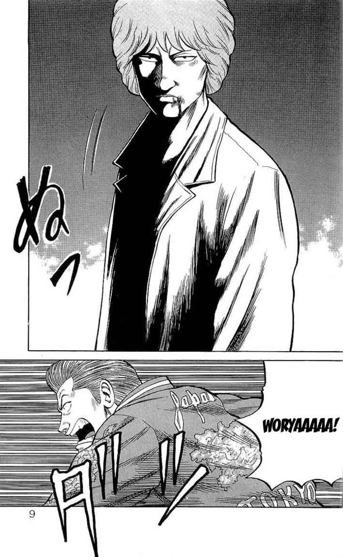 Crows Chap 53 - Next Chap 54