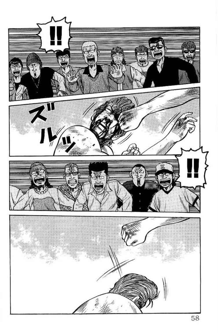 Crows Chap 54 - Next Chap 55