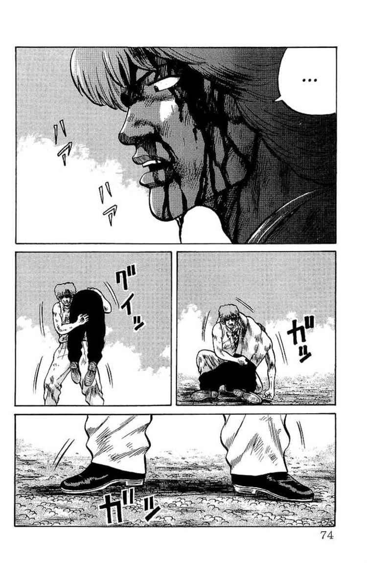 Crows Chap 54 - Next Chap 55