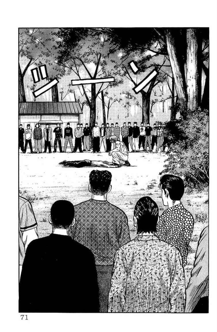 Crows Chap 54 - Next Chap 55