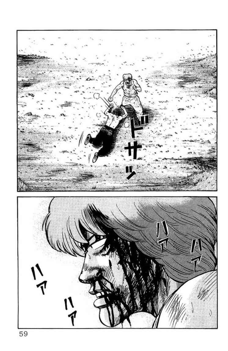 Crows Chap 54 - Next Chap 55