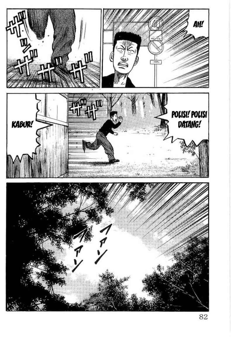 Crows Chap 54 - Next Chap 55