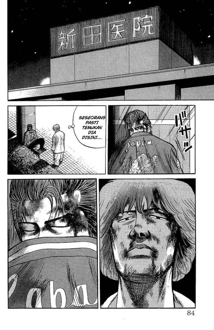 Crows Chap 54 - Next Chap 55