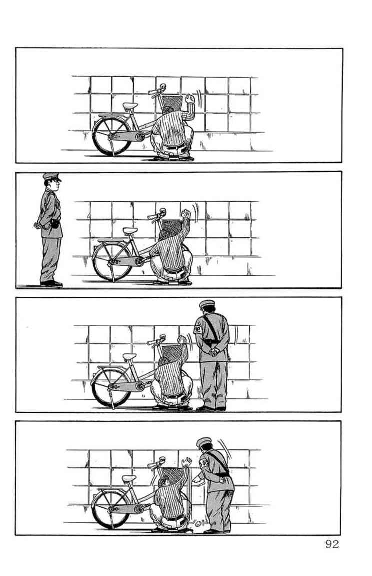 Crows Chap 55 - Next Chap 56