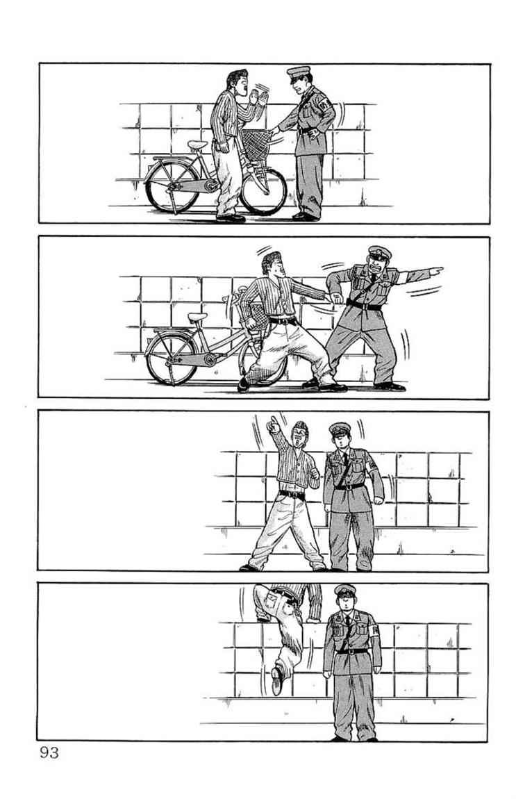 Crows Chap 55 - Next Chap 56