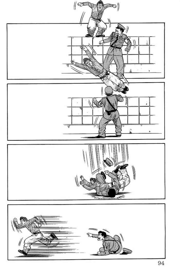 Crows Chap 55 - Next Chap 56