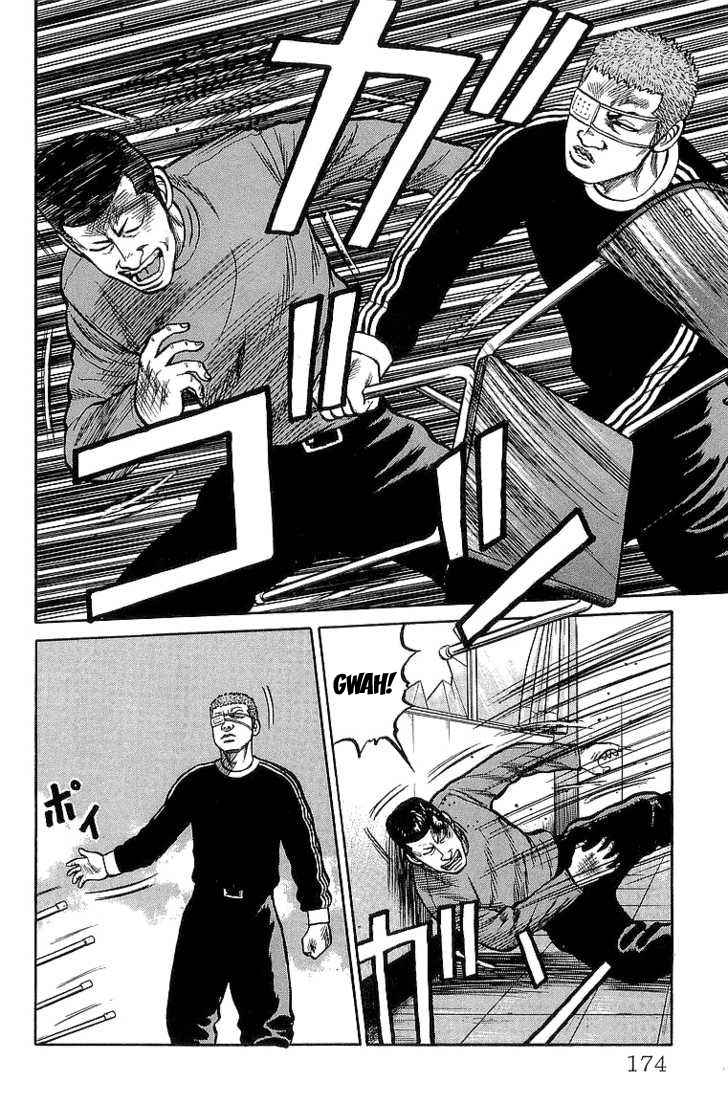 Crows Chap 56 - Next Chap 57