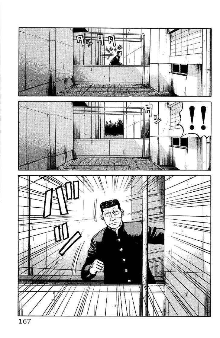 Crows Chap 56 - Next Chap 57