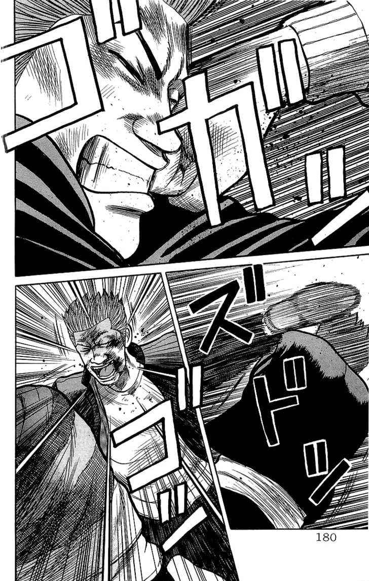 Crows Chap 56 - Next Chap 57