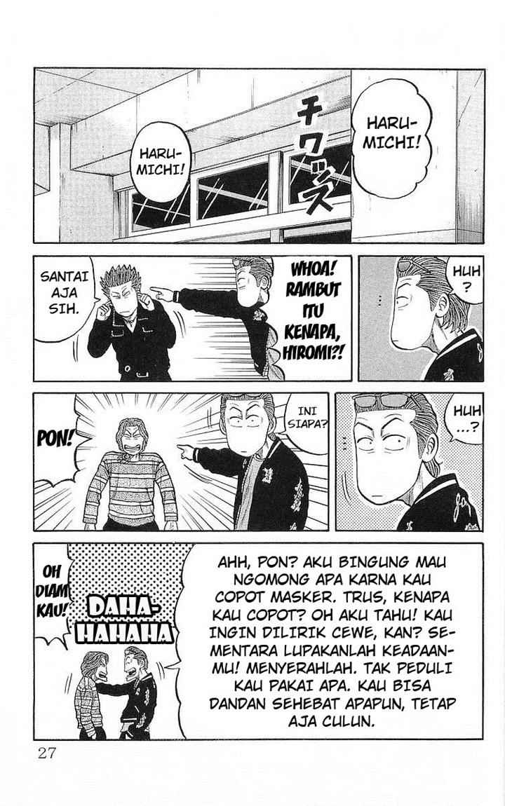 Crows Chap 57 - Next Chap 58