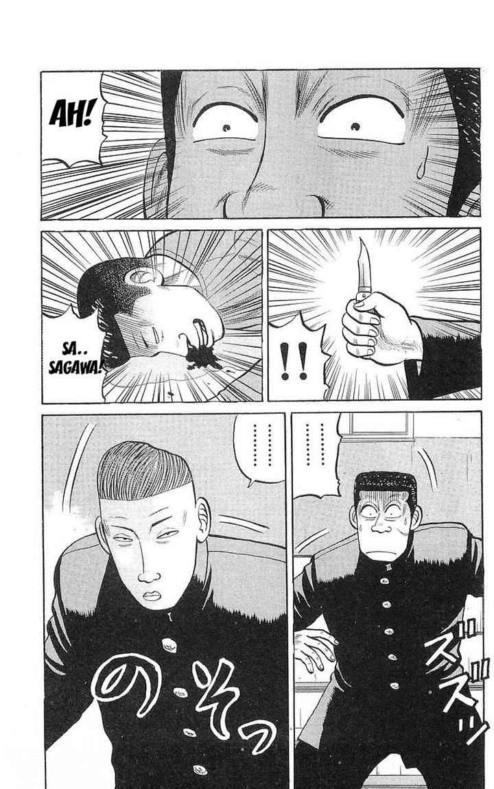 Crows Chap 58 - Next Chap 59