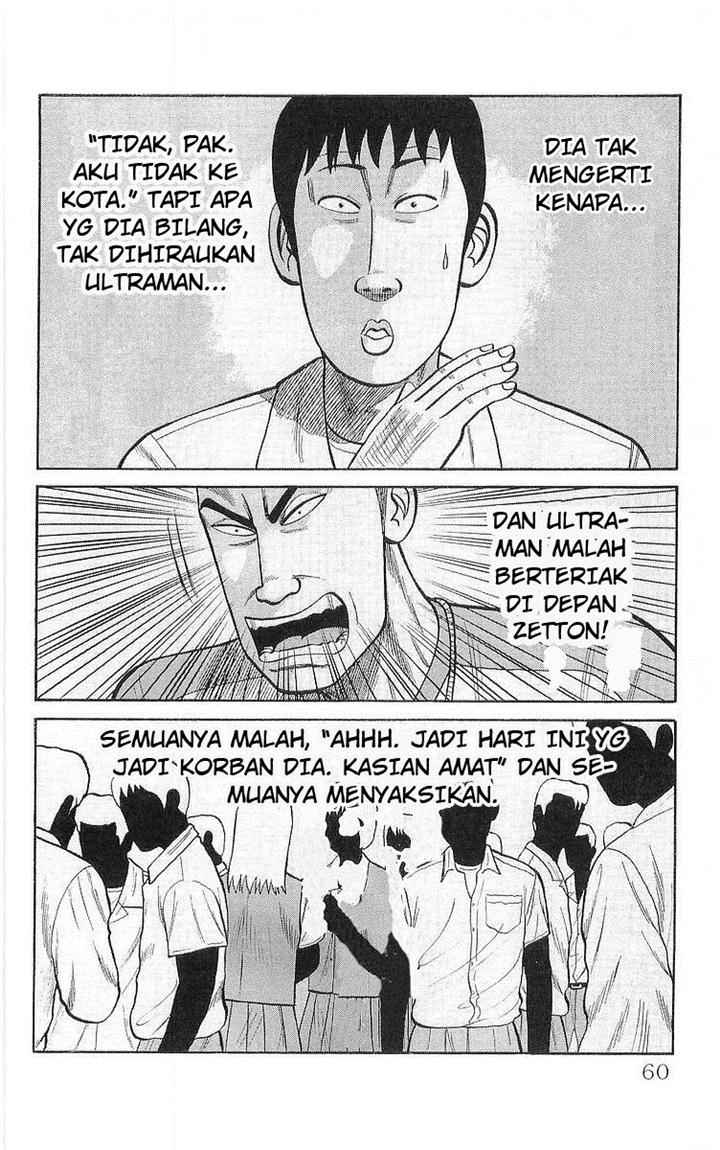 Crows Chap 58 - Next Chap 59