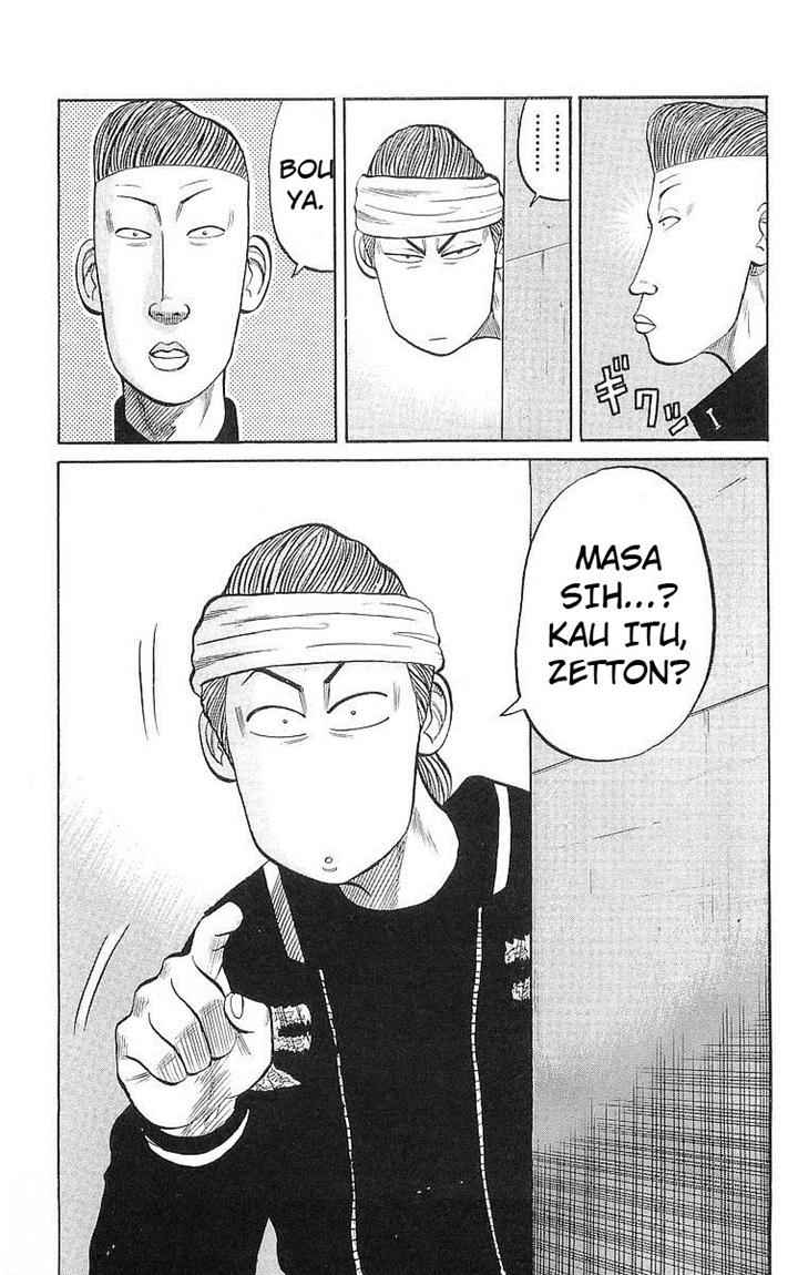 Crows Chap 58 - Next Chap 59