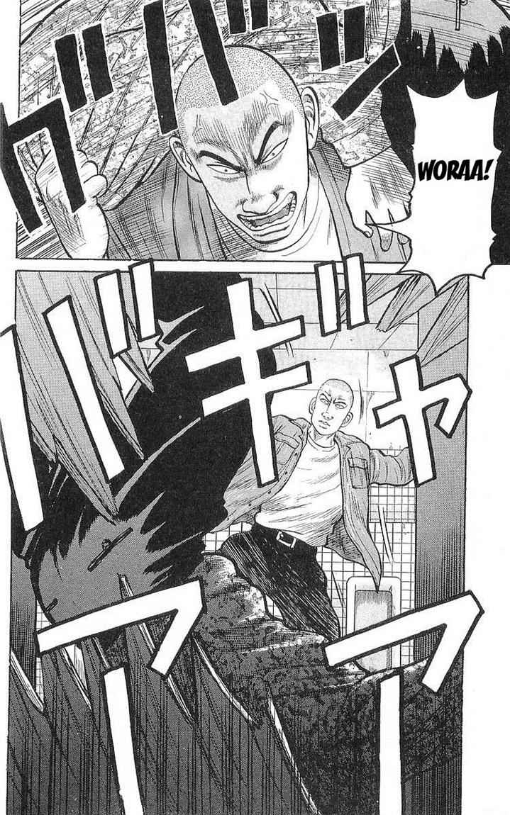 Crows Chap 58 - Next Chap 59