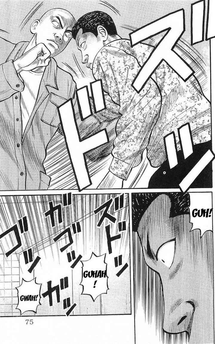 Crows Chap 58 - Next Chap 59