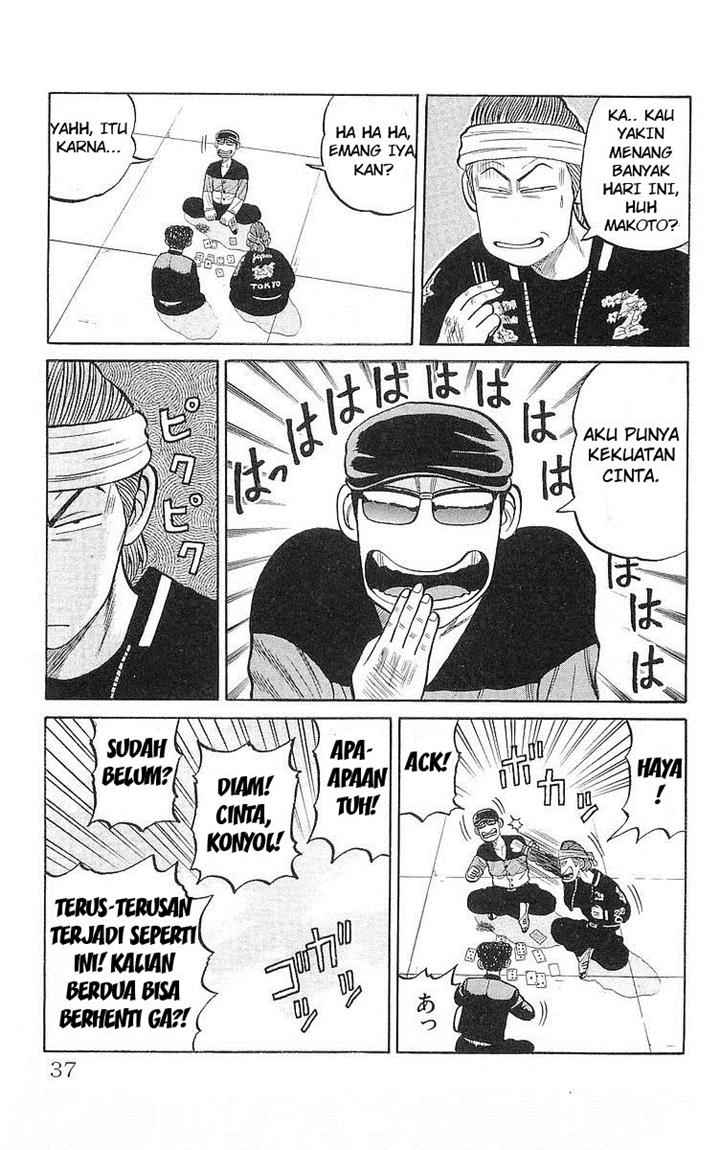 Crows Chap 58 - Next Chap 59