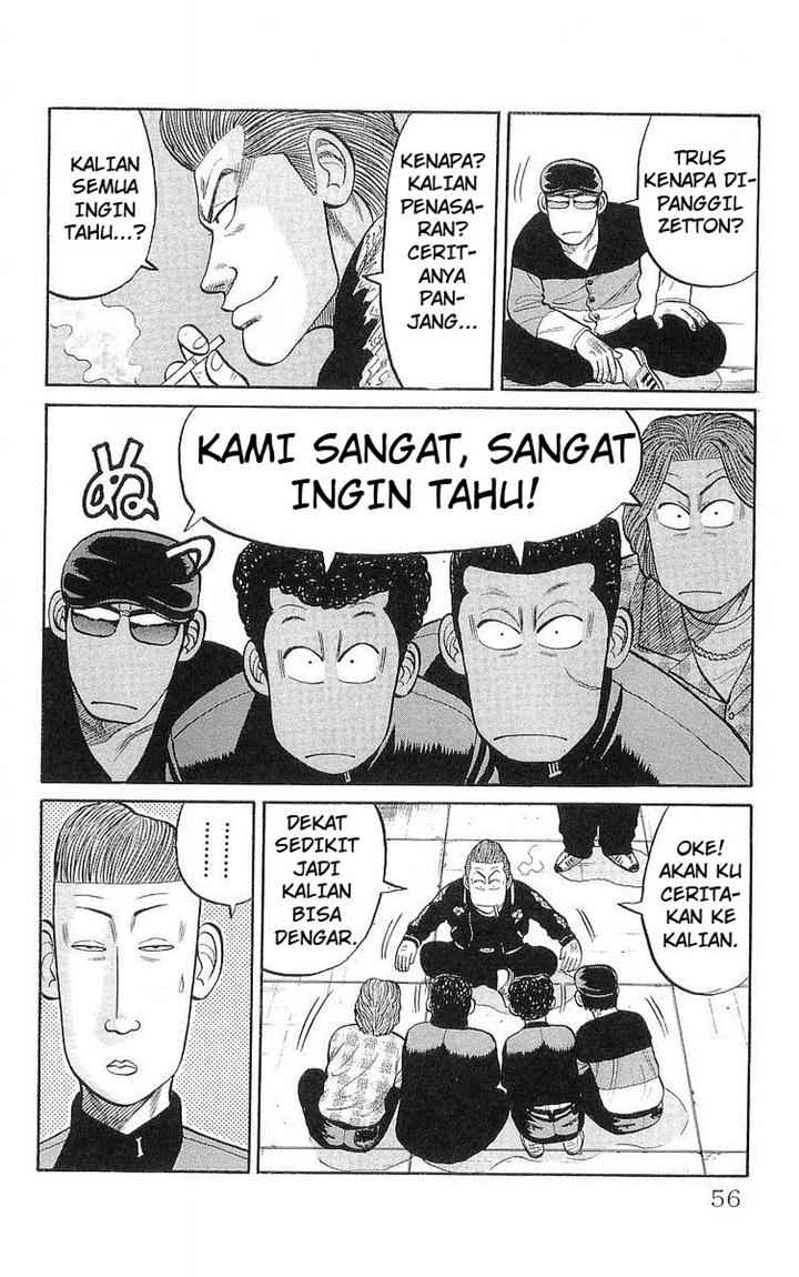 Crows Chap 58 - Next Chap 59