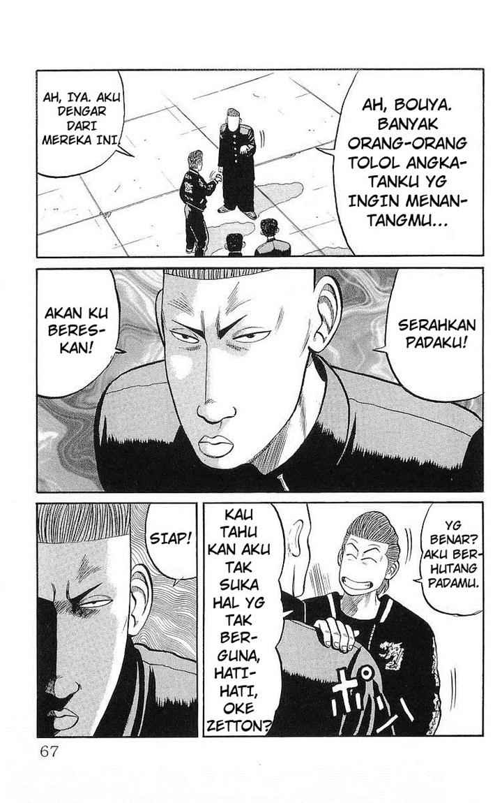 Crows Chap 58 - Next Chap 59