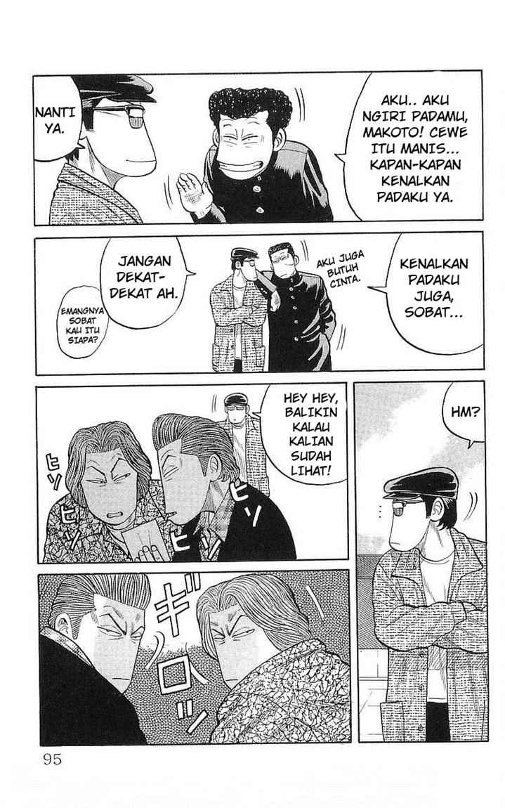 Crows Chap 59 - Next Chap 60