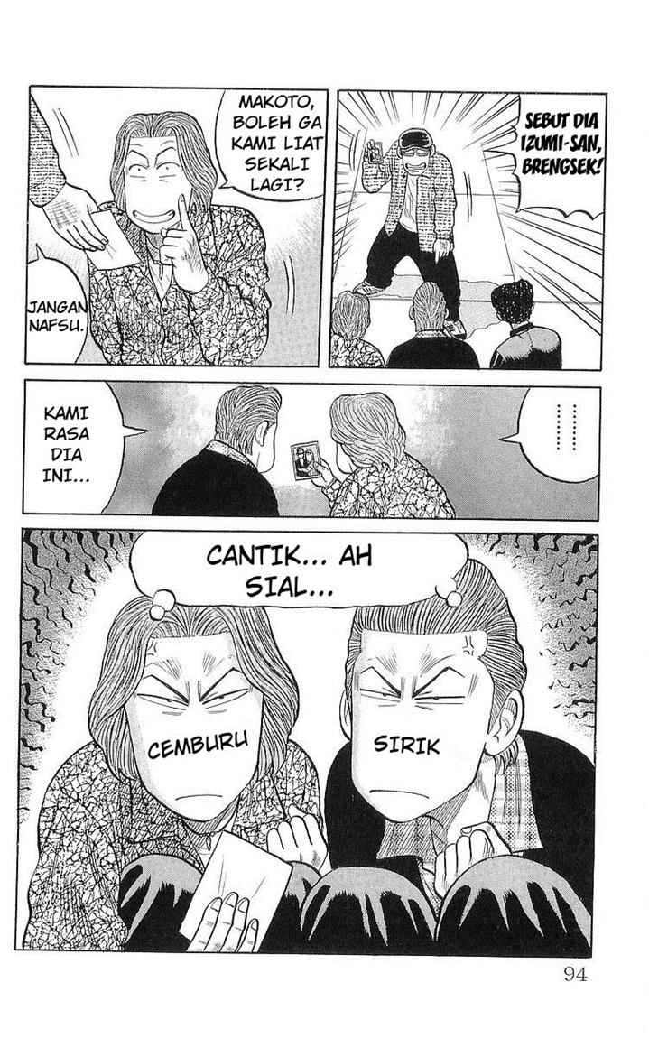 Crows Chap 59 - Next Chap 60