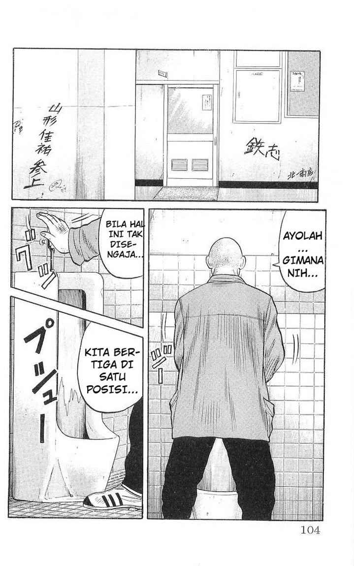 Crows Chap 59 - Next Chap 60