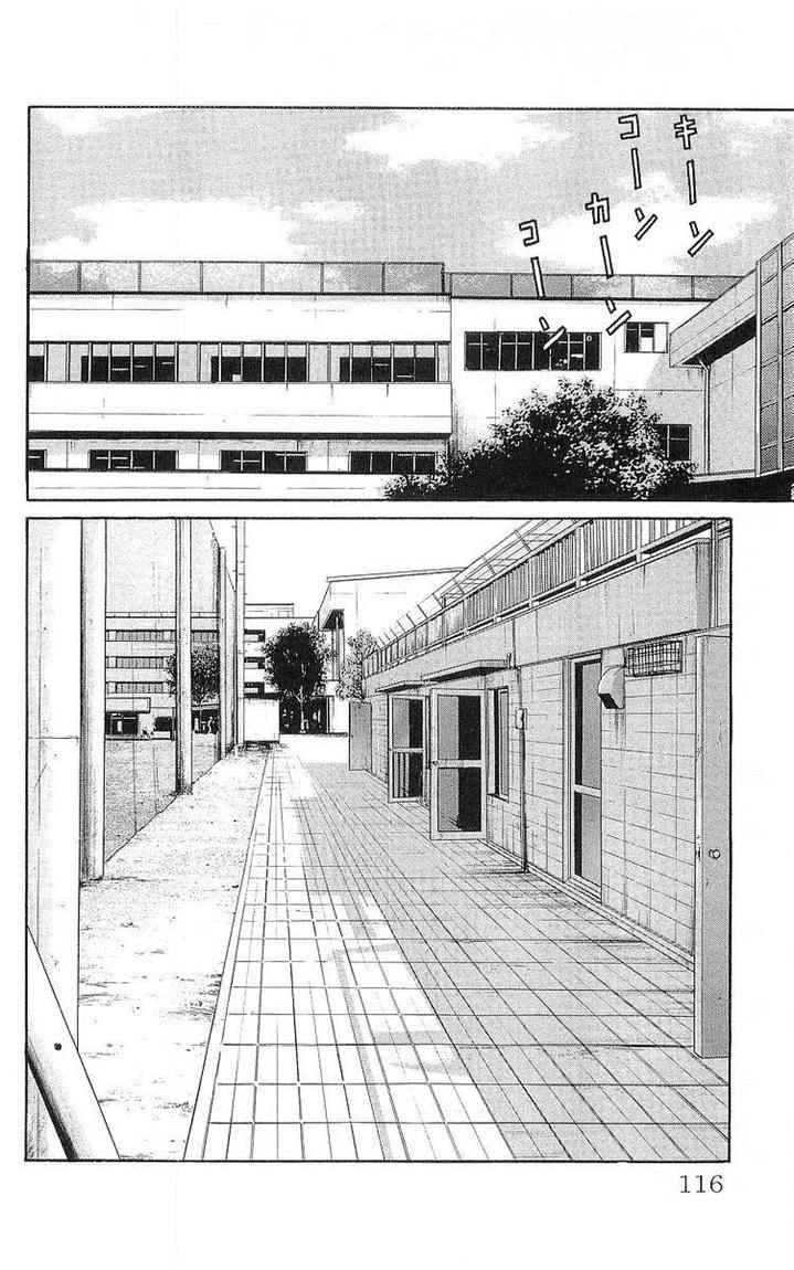 Crows Chap 59 - Next Chap 60