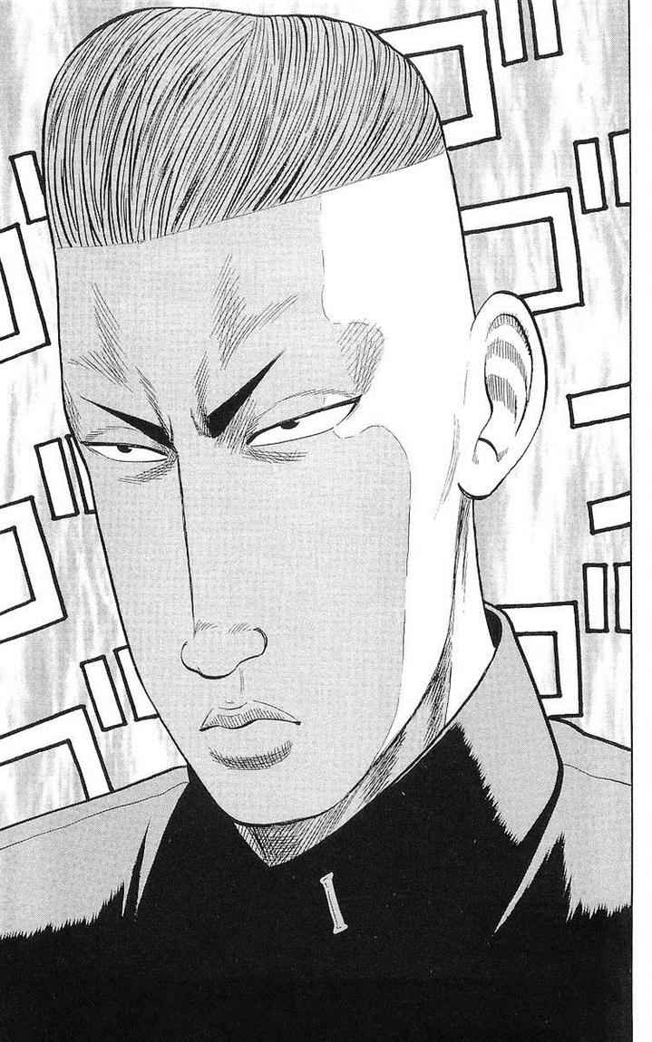 Crows Chap 59 - Next Chap 60