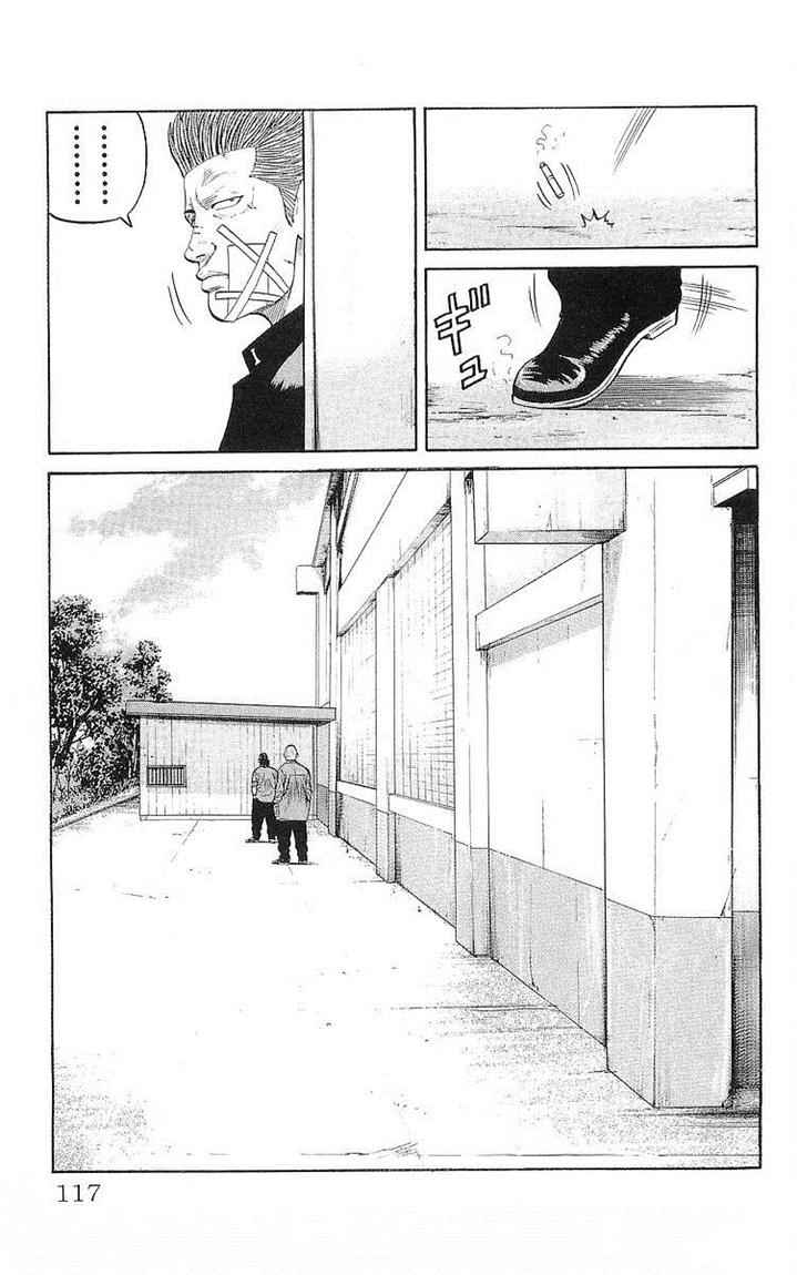 Crows Chap 59 - Next Chap 60