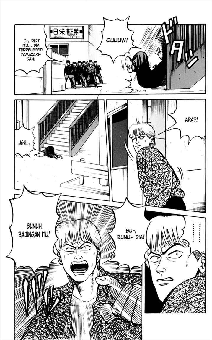 Crows Chap 6 - Next Chap 7